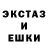 MDMA молли Serj Hors