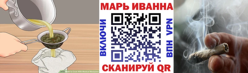Печенье с ТГК конопля  Купить где  Лермонтов 