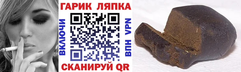 ГАШИШ хэш Лермонтов