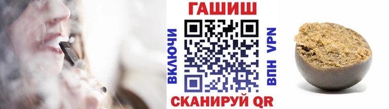 Купить закладки  Лермонтов  Гашиш гарик