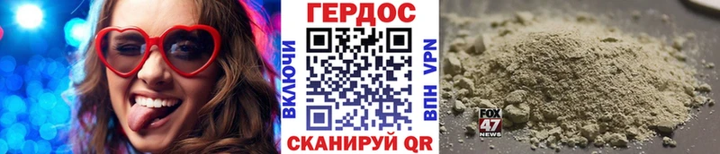 Героин гречка  Купить закладки  Лермонтов 