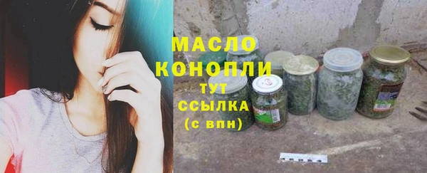 COCAINE Ахтубинск