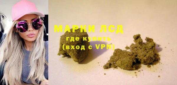COCAINE Ахтубинск