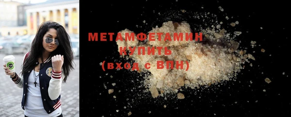 COCAINE Ахтубинск