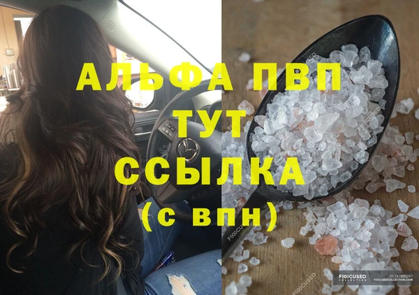 кокаин VHQ Аша