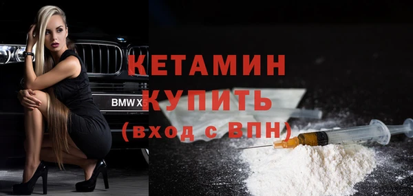 COCAINE Ахтубинск