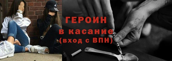 COCAINE Ахтубинск