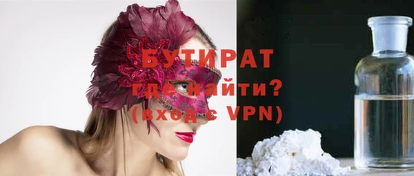 герыч Билибино