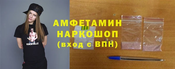 COCAINE Ахтубинск