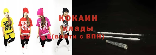 COCAINE Ахтубинск