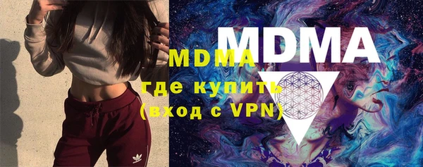 PSILOCYBIN Бабаево