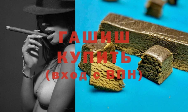 COCAINE Ахтубинск