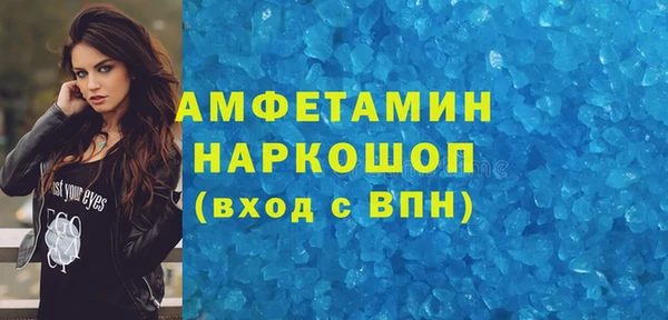 кокаин VHQ Аша