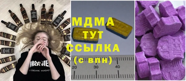 PSILOCYBIN Бабаево