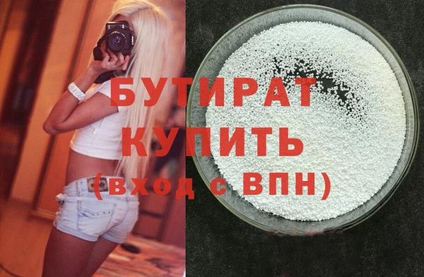 COCAINE Ахтубинск