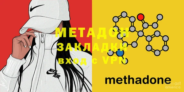 экстази Беслан