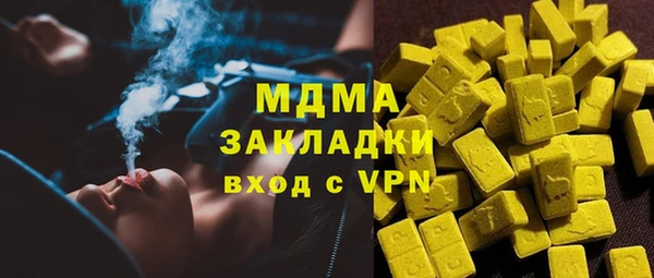 COCAINE Ахтубинск