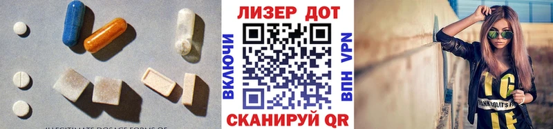 Купить  Лермонтов  LSD-25 экстази кислота 