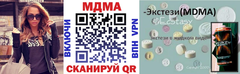 Купить  Лермонтов  МДМА Molly
