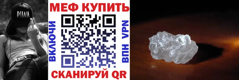 МЯУ-МЯУ 4 MMC  Купить где  Лермонтов 
