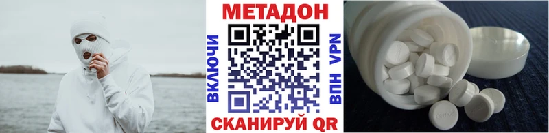 Купить закладки  Лермонтов  Метадон кристалл