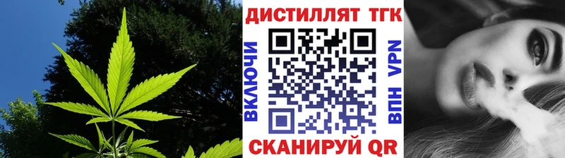 Дистиллят ТГК жижа  Купить закладки  Лермонтов 